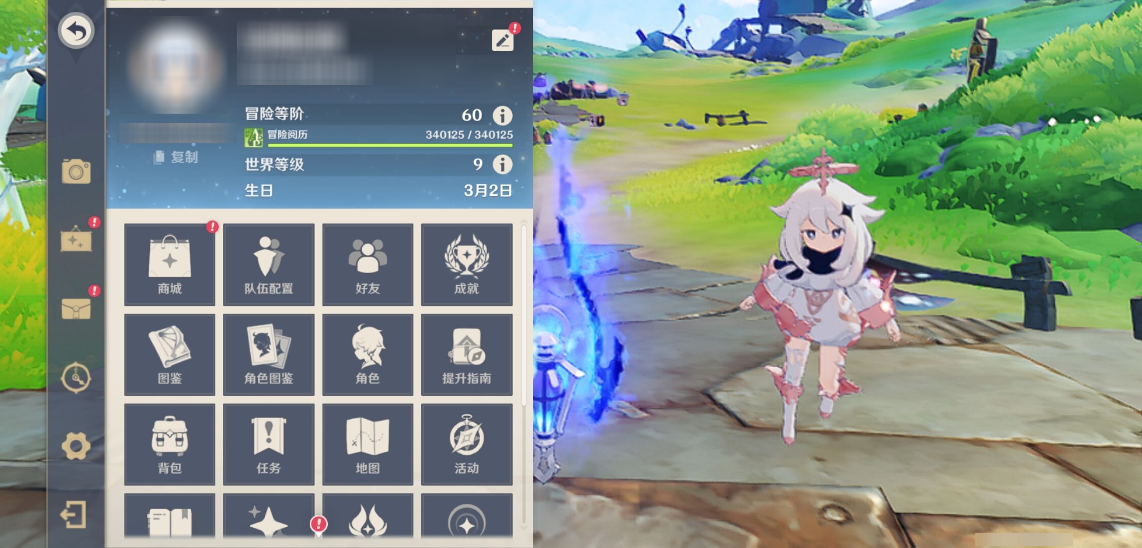 YSMK43039原神账号详情图6