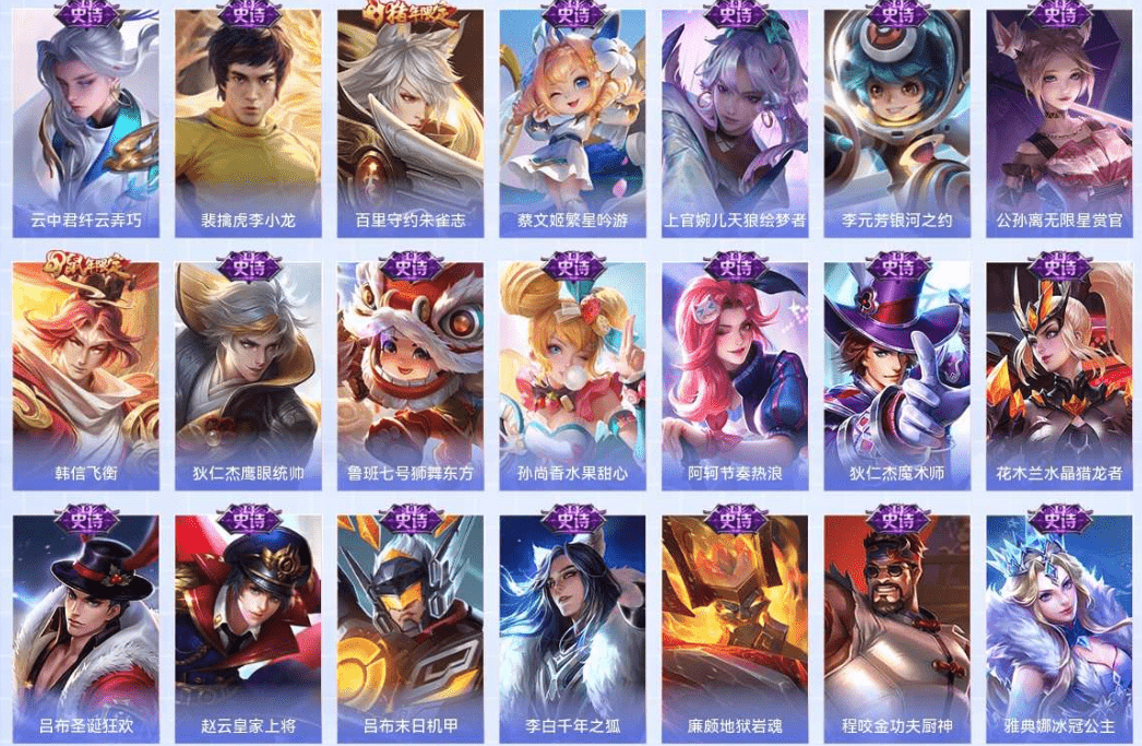 WZCMW4205650王者荣耀账号详情图6