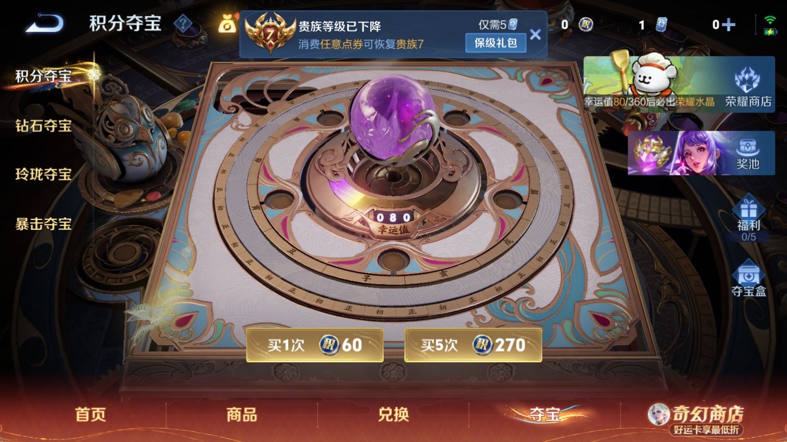 WZCMW4204915王者荣耀账号详情图14