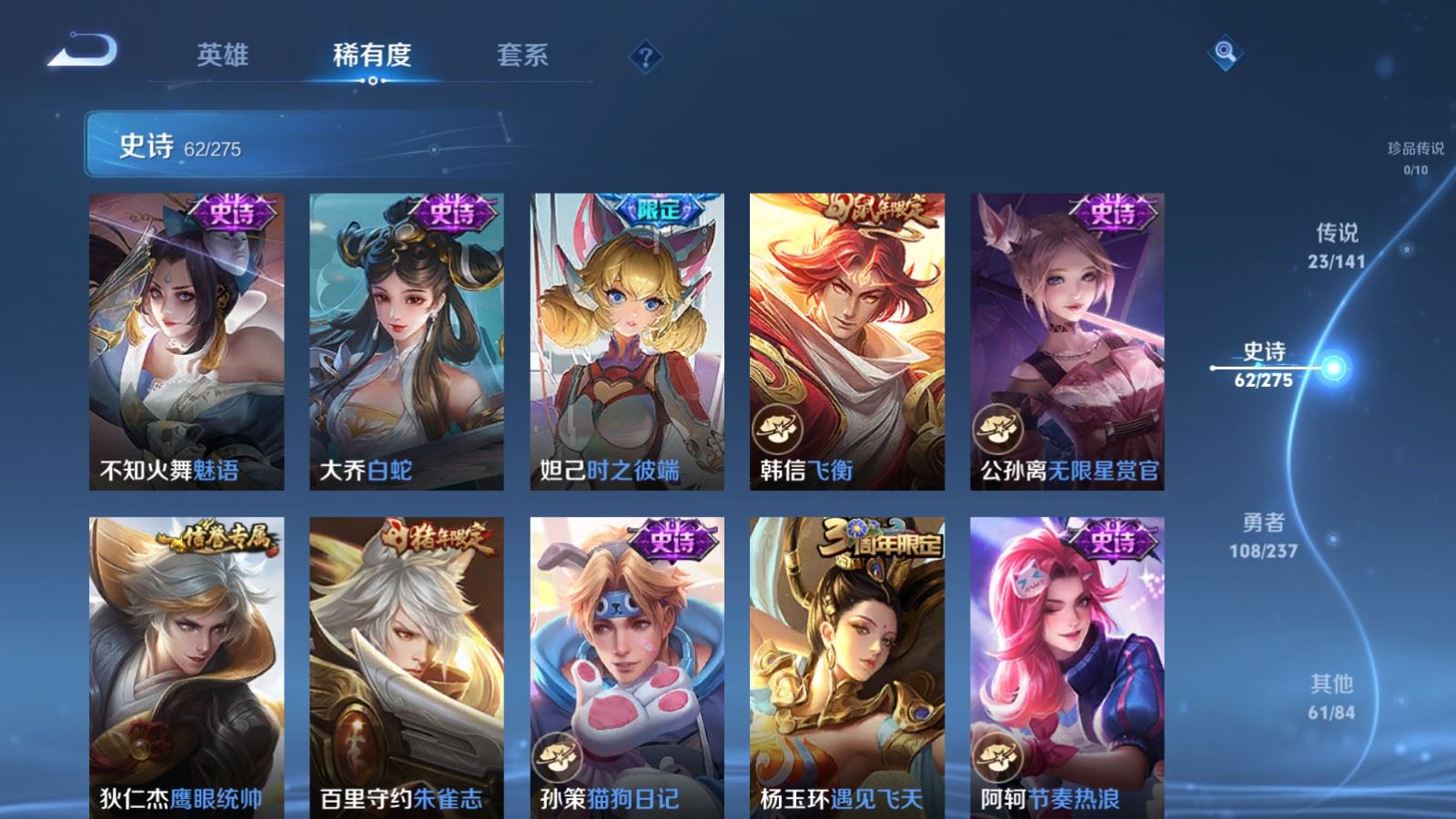 WZCMW4204956王者荣耀账号详情图13