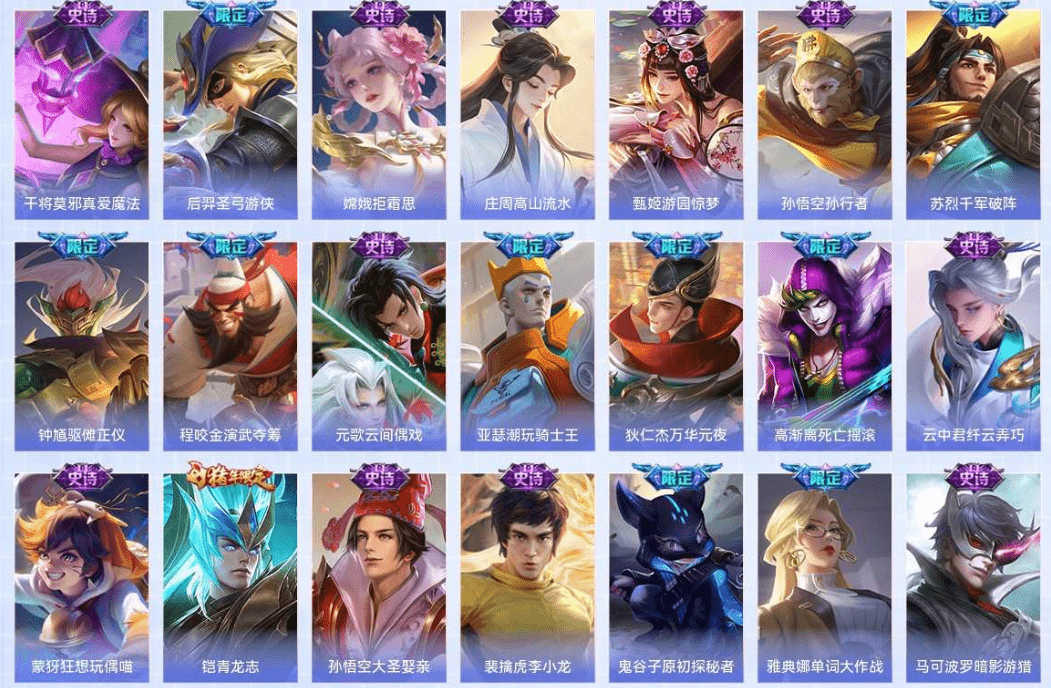 WZCMW4205591王者荣耀账号详情图13