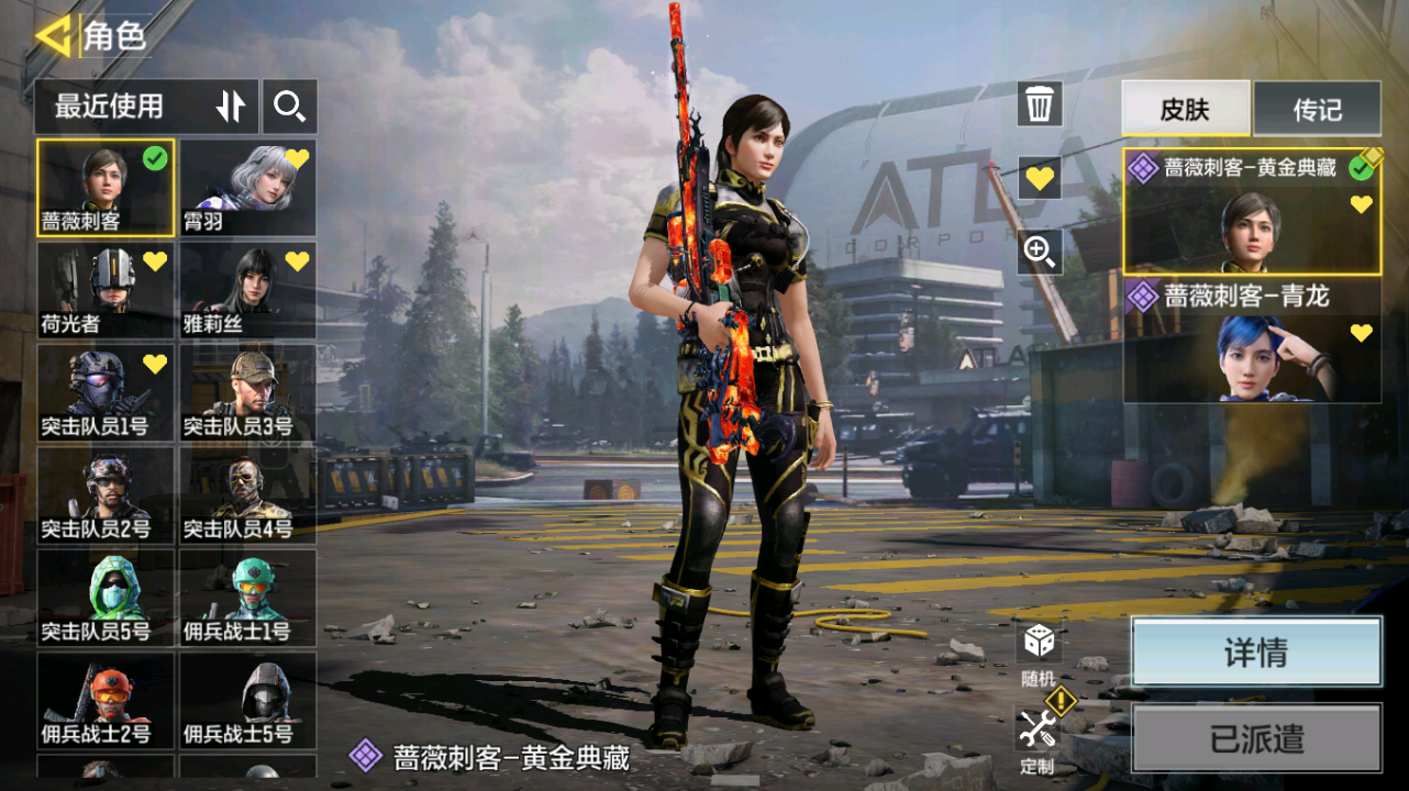 SMQM41728使命召唤手游账号详情图30