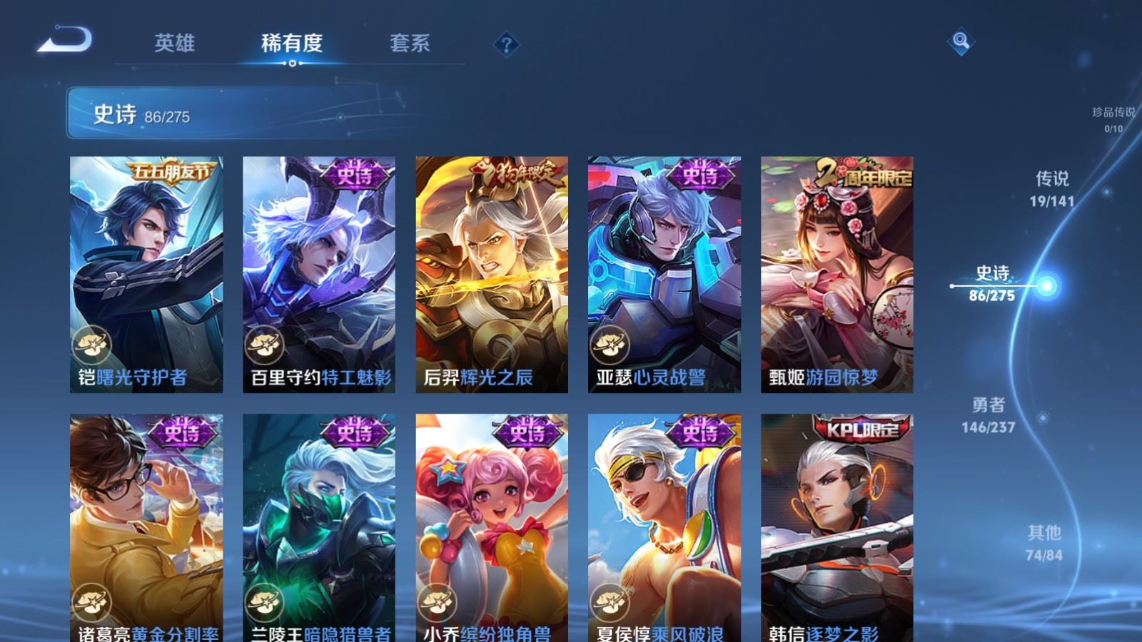 WZCMW4204624王者荣耀账号详情图15