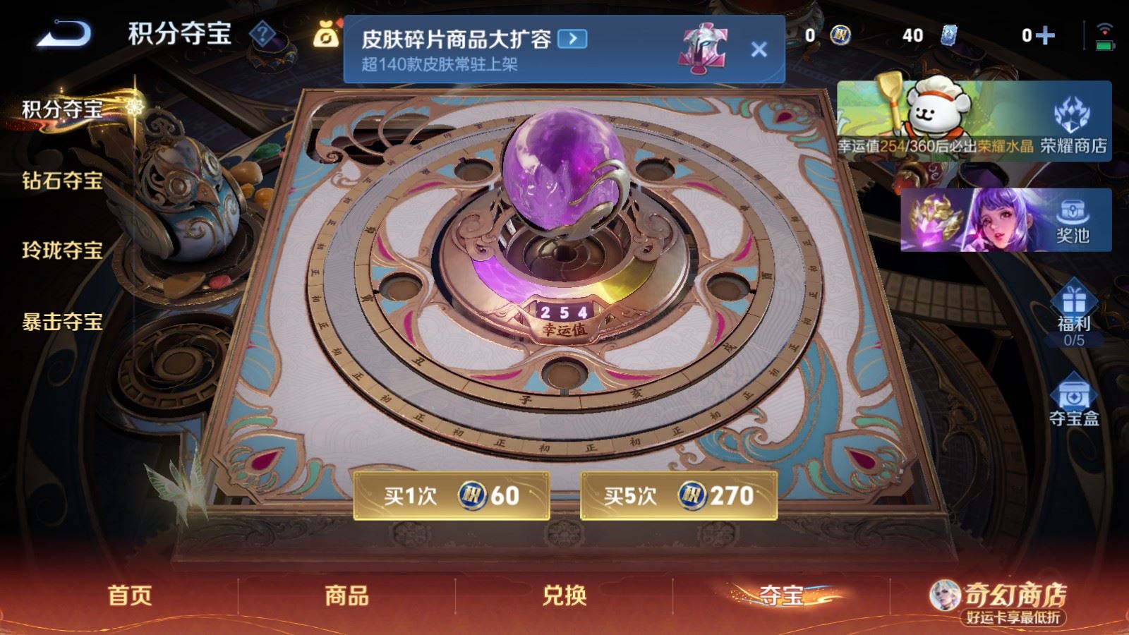 WZCMW4204735王者荣耀账号详情图19