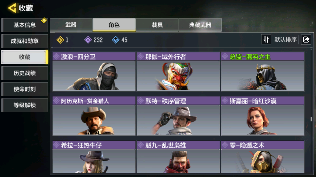 SMQM41728使命召唤手游账号详情图15