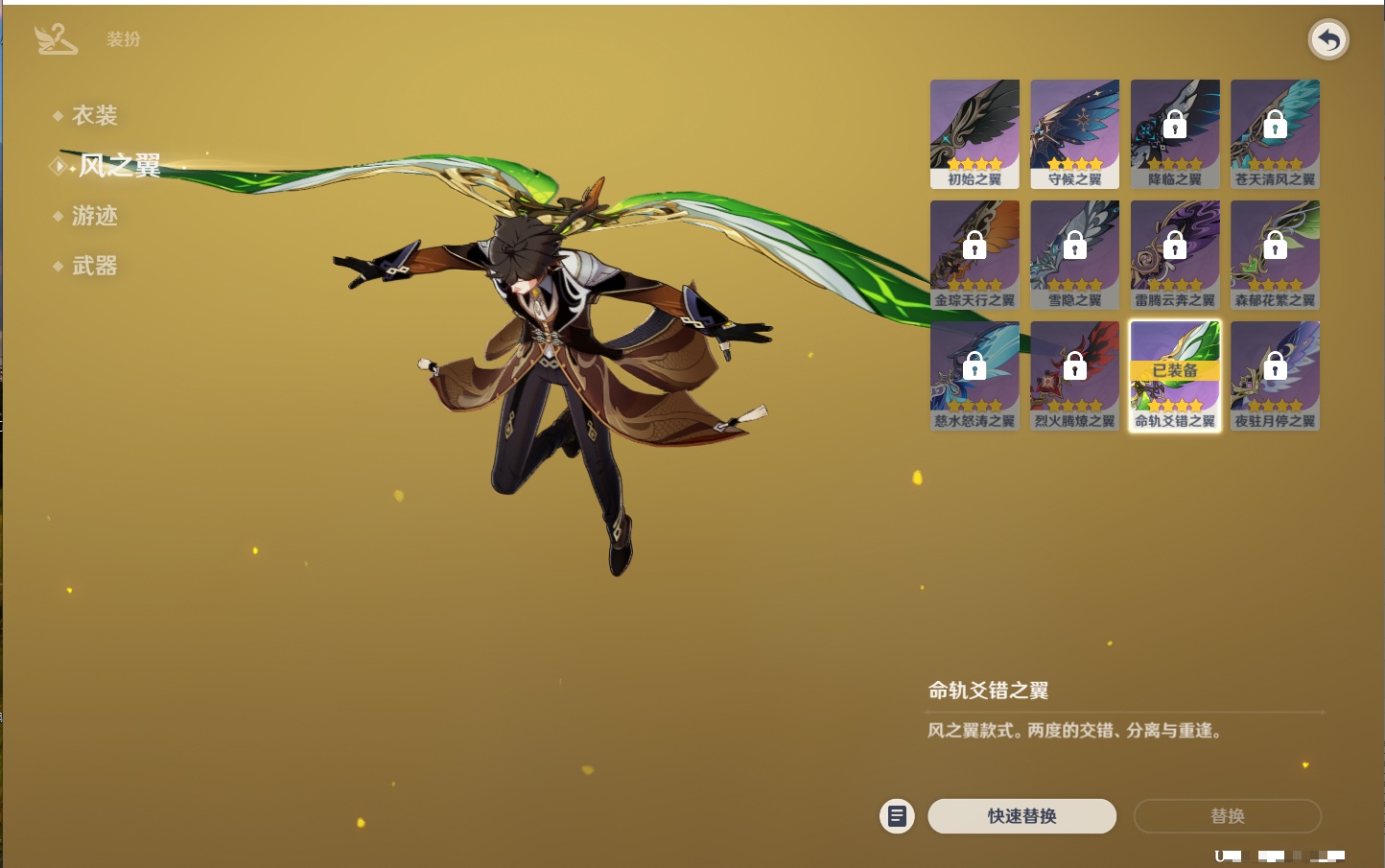 YSMK43040原神账号详情图41