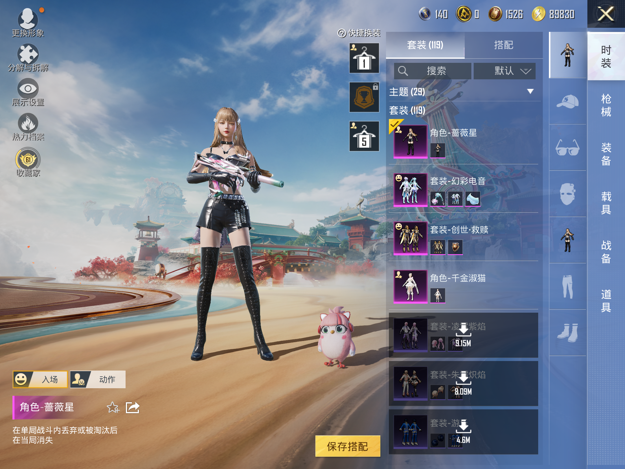 HPCMW4111729和平精英账号详情图5