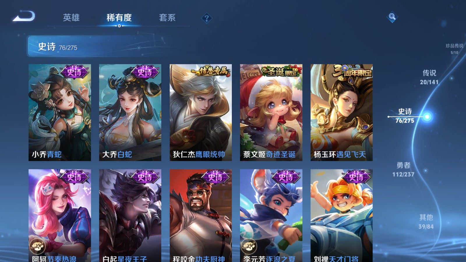 WZCMW4204835王者荣耀账号详情图15