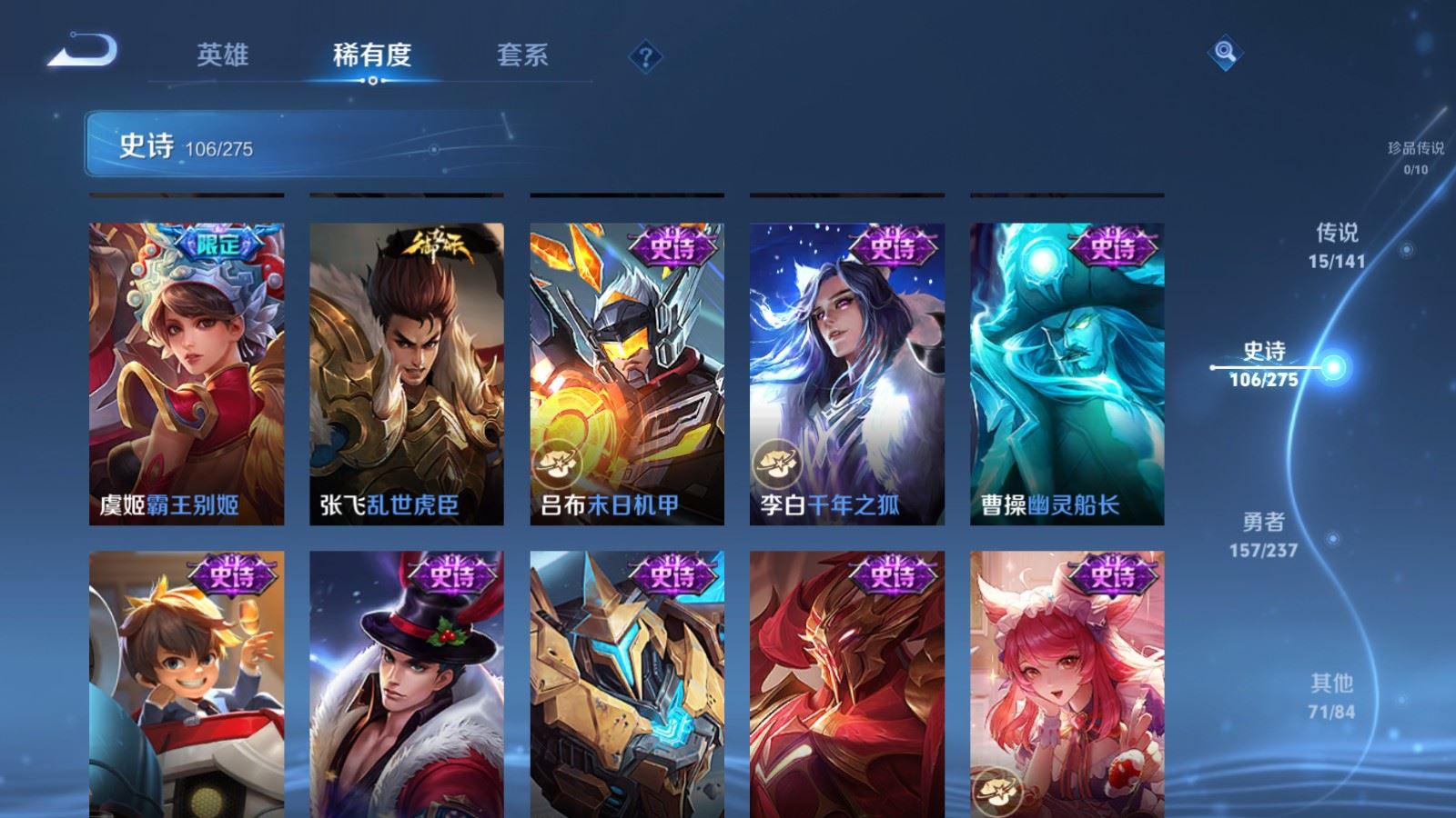 WZCMW4204790王者荣耀账号详情图17