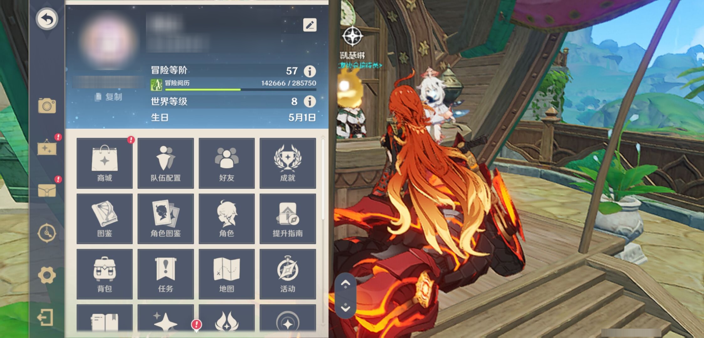 YSMK43045原神账号详情图6