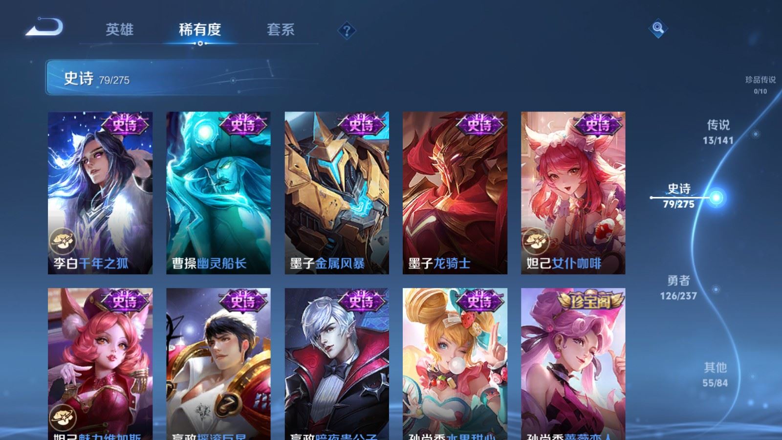 WZCMW4204634王者荣耀账号详情图15