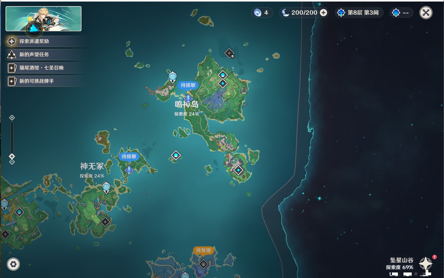 YSMK43040原神账号详情图16