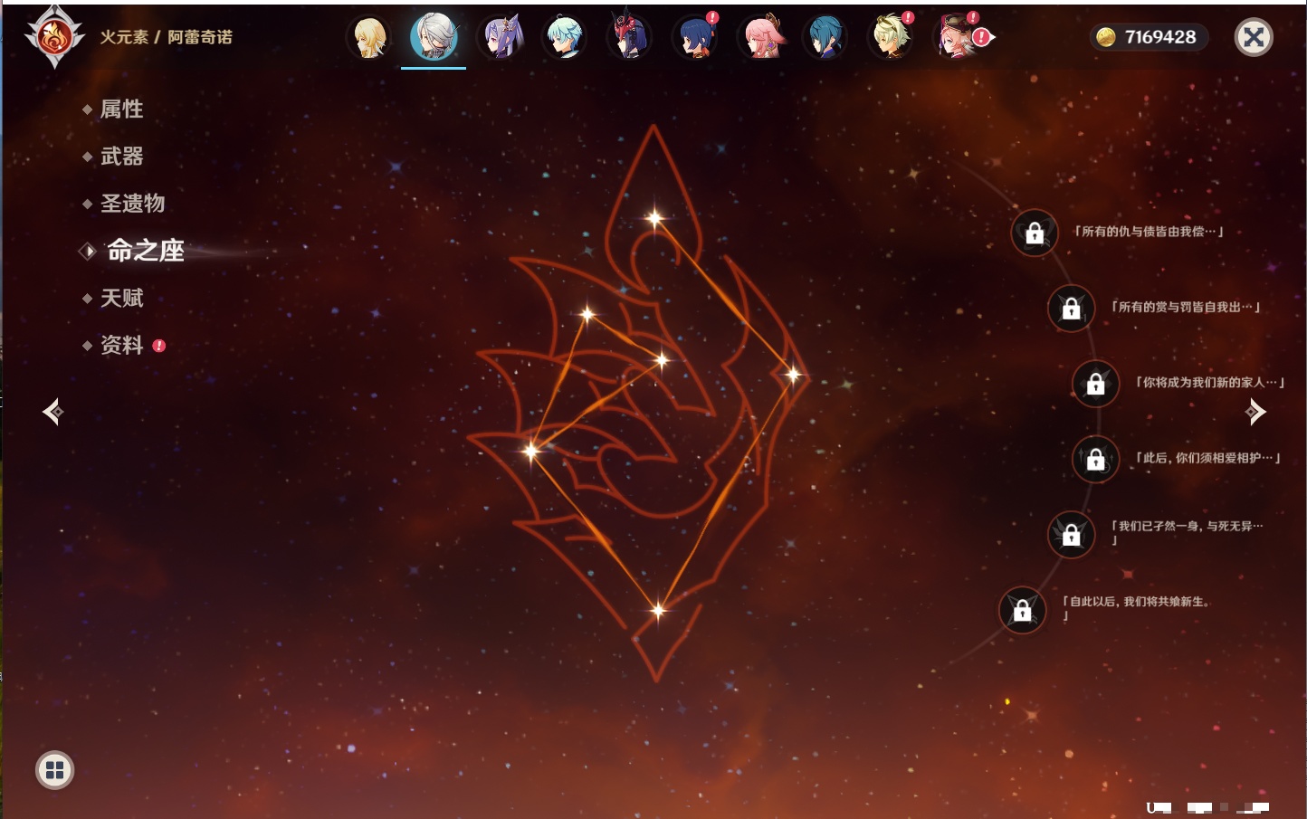 YSMK43040原神账号详情图51