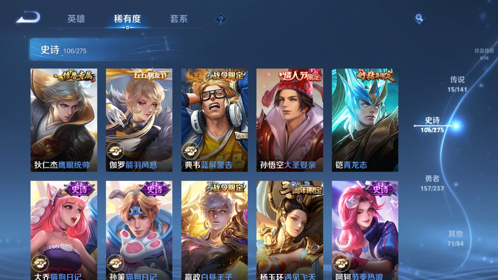 WZCMW4204790王者荣耀账号详情图14