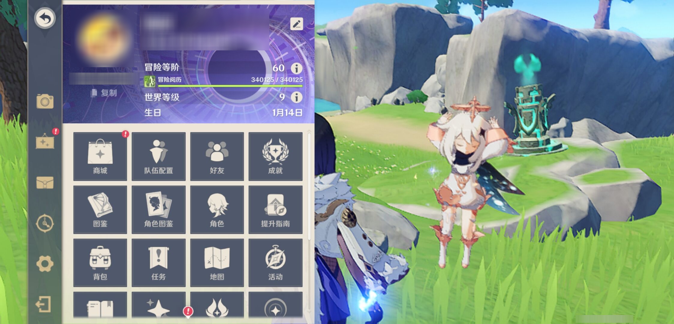 YSMK43015原神账号详情图6