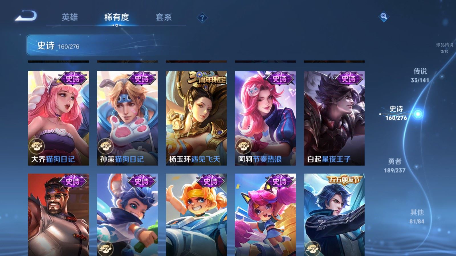 WZCMW4204701王者荣耀账号详情图23