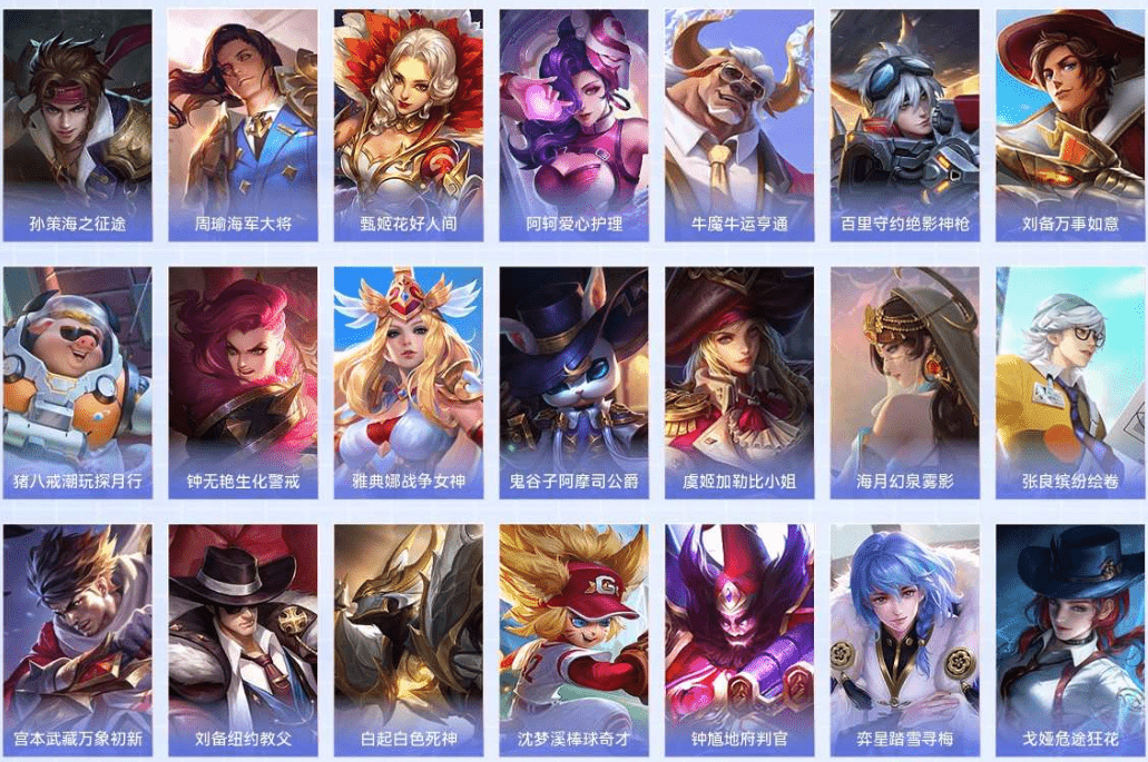 WZCMW4205591王者荣耀账号详情图18