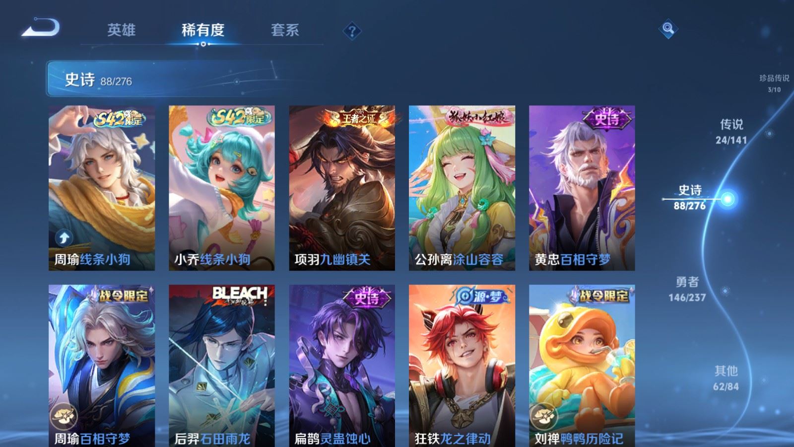 WZCMW4204927王者荣耀账号详情图12