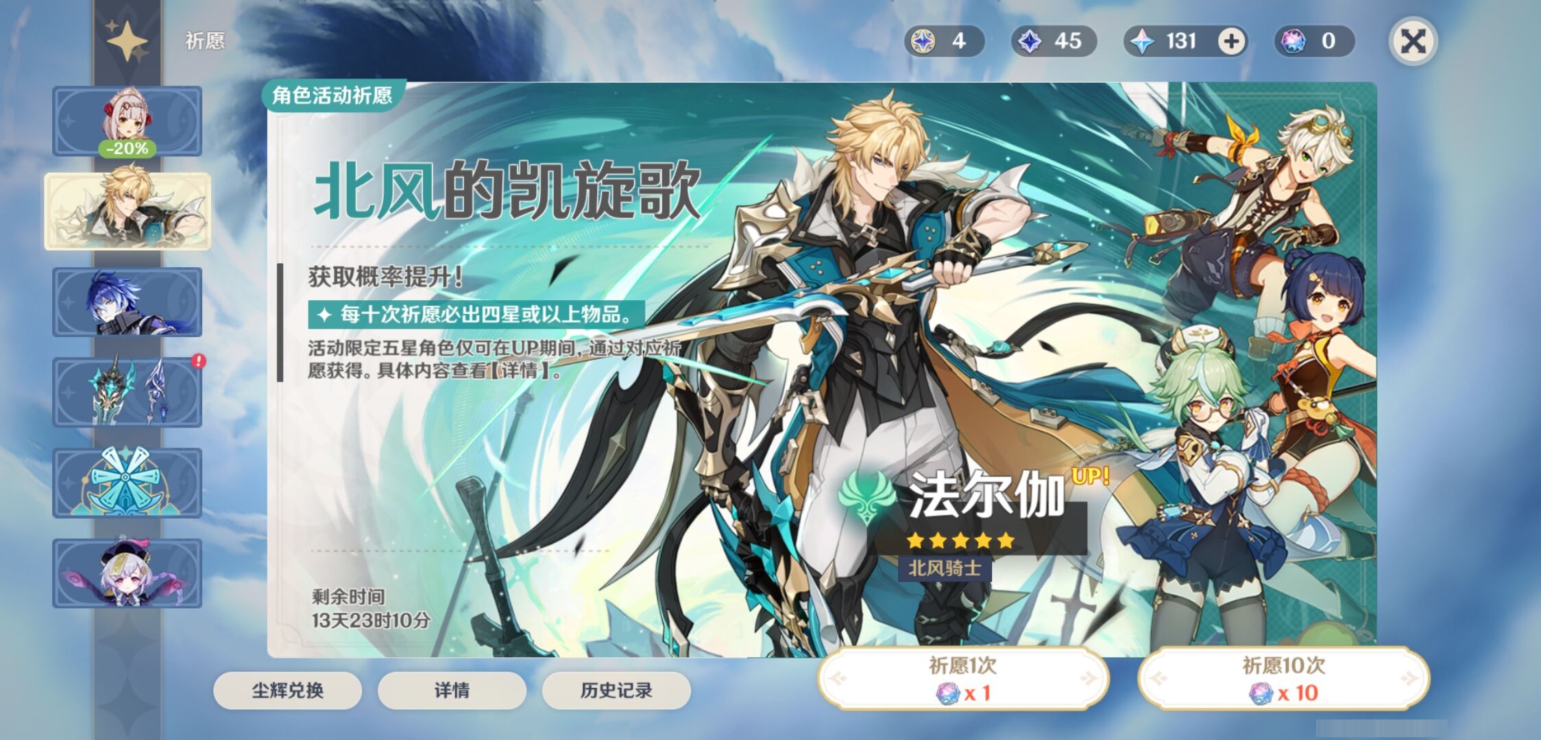 YSMK43042原神账号详情图7