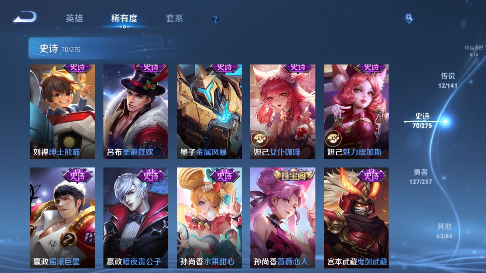 WZCMW4204735王者荣耀账号详情图14