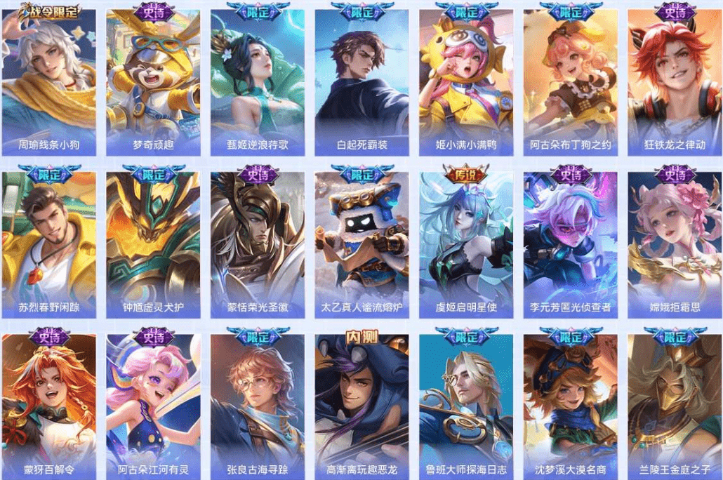 WZCMW4205650王者荣耀账号详情图9