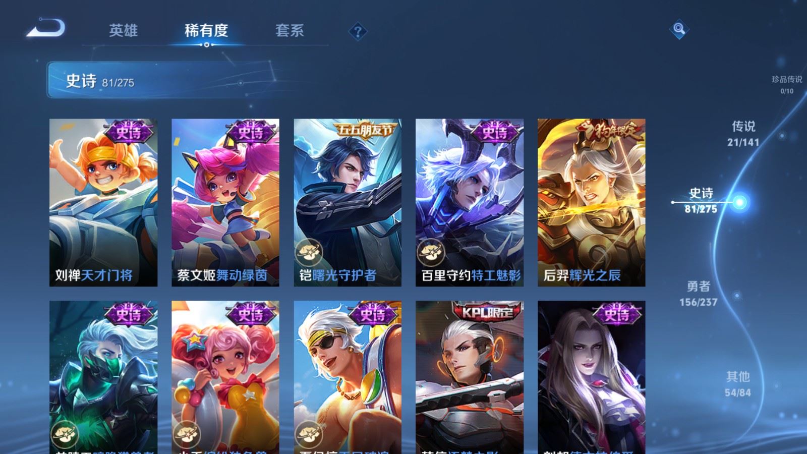 WZCMW4204674王者荣耀账号详情图16