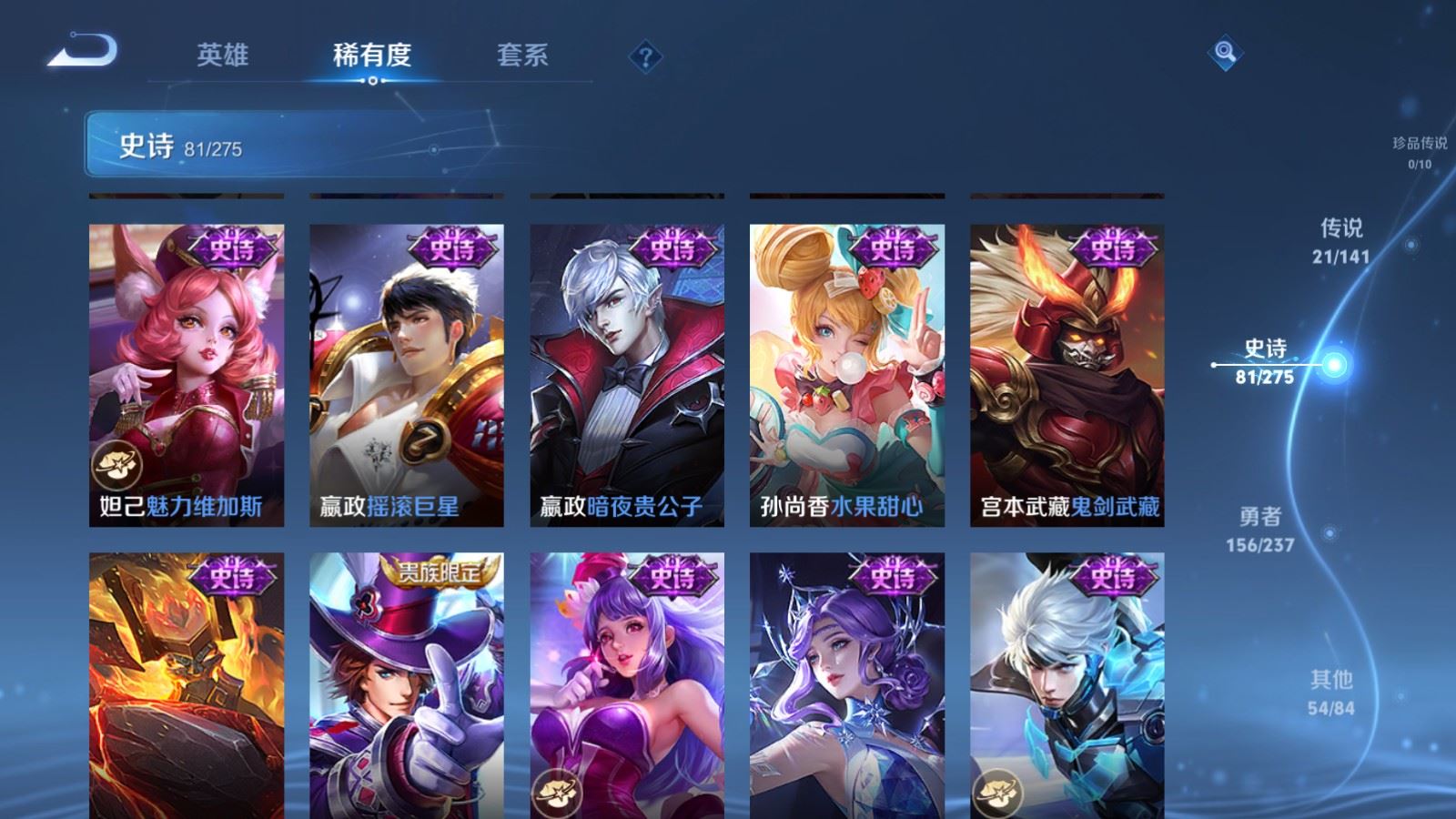 WZCMW4204674王者荣耀账号详情图18