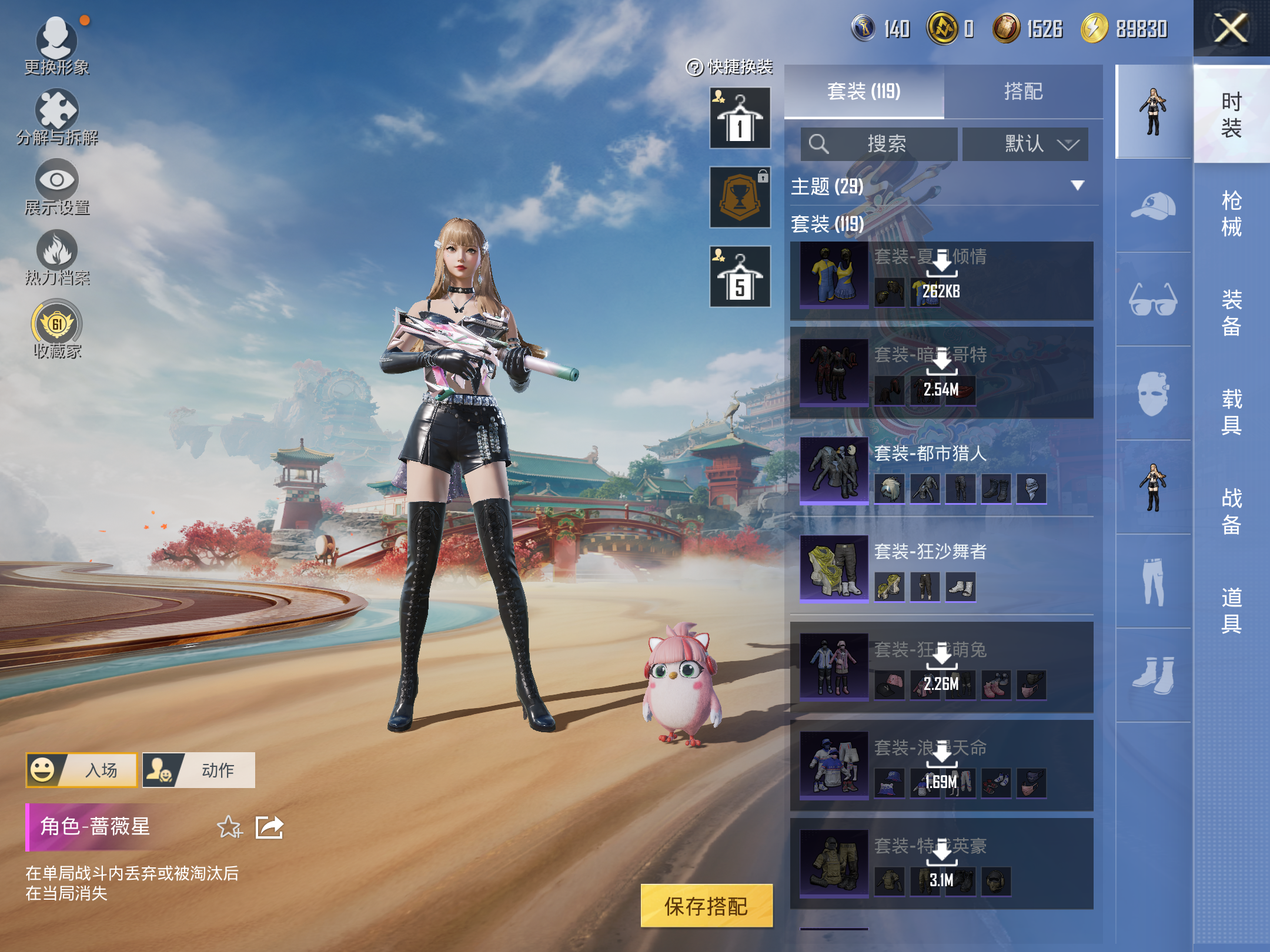 HPCMW4111729和平精英账号详情图6