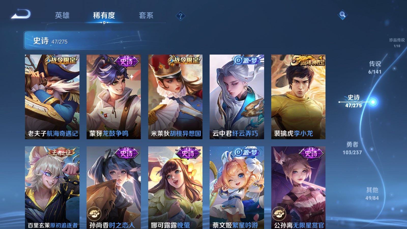 WZCMW4204872王者荣耀账号详情图9