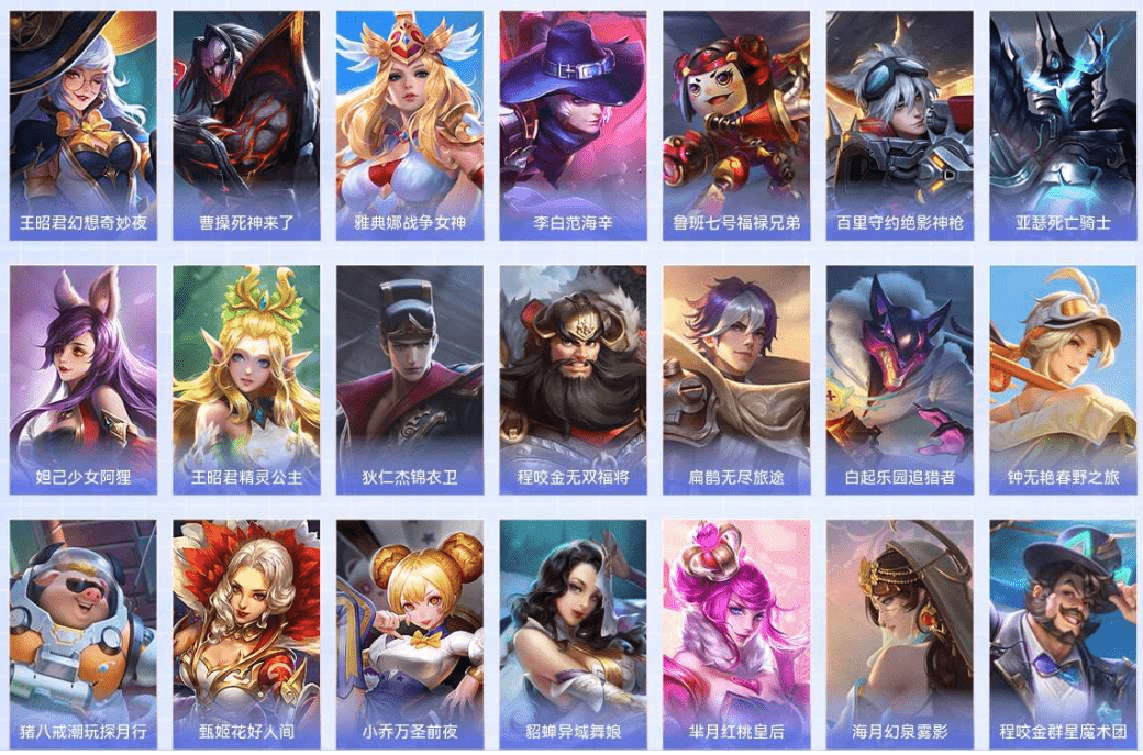 WZCMW4205650王者荣耀账号详情图17