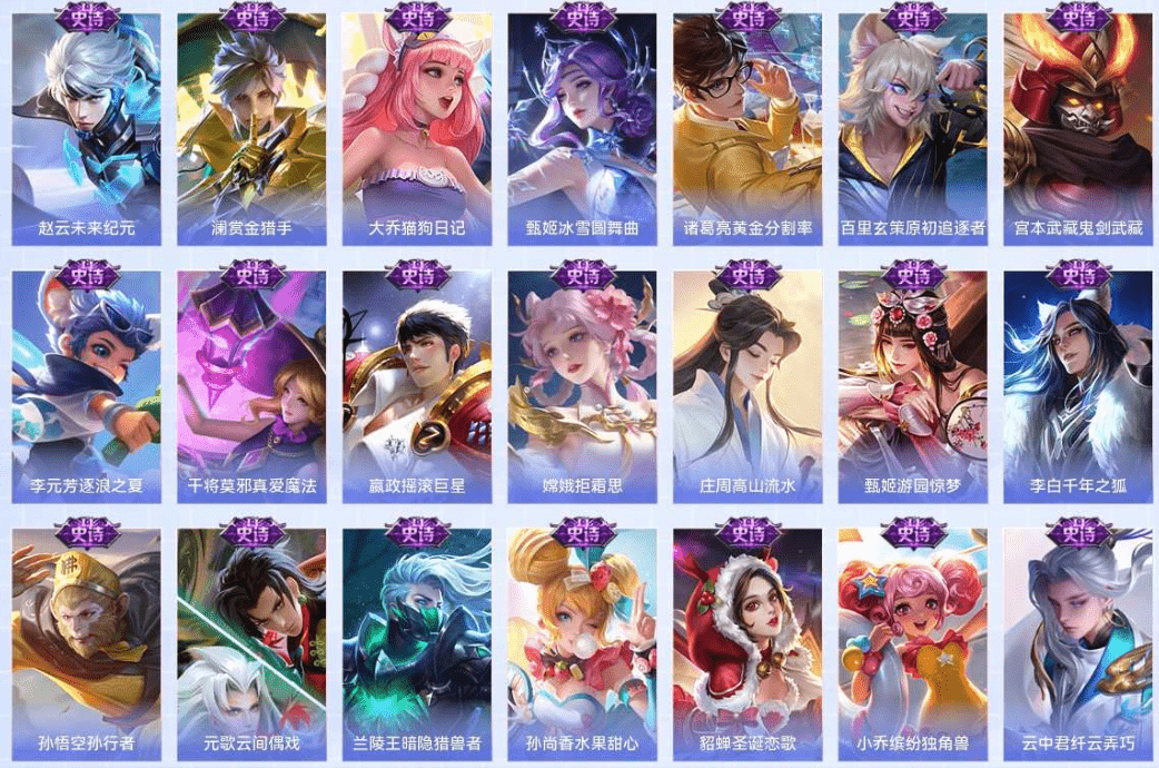 WZCMW4205591王者荣耀账号详情图7