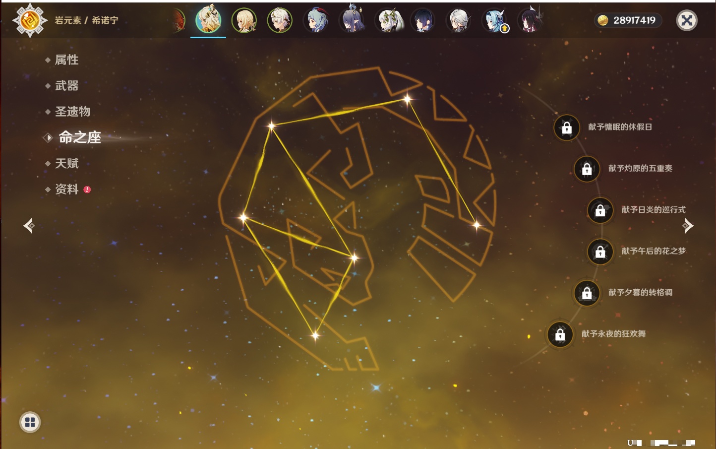 YSMK43018原神账号详情图38