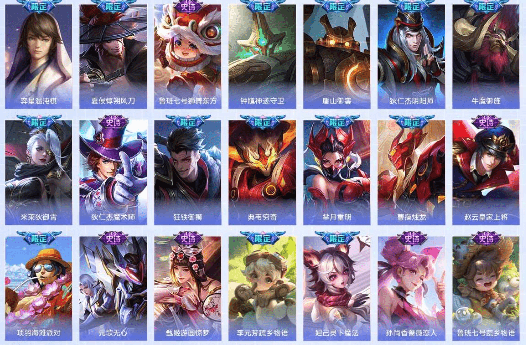 WZCMW4205650王者荣耀账号详情图11