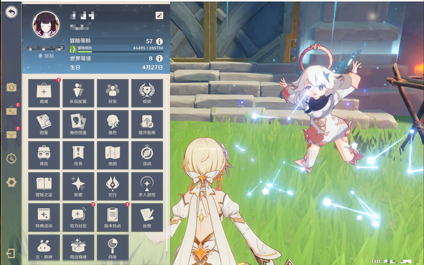 YSMK43018原神账号详情图31