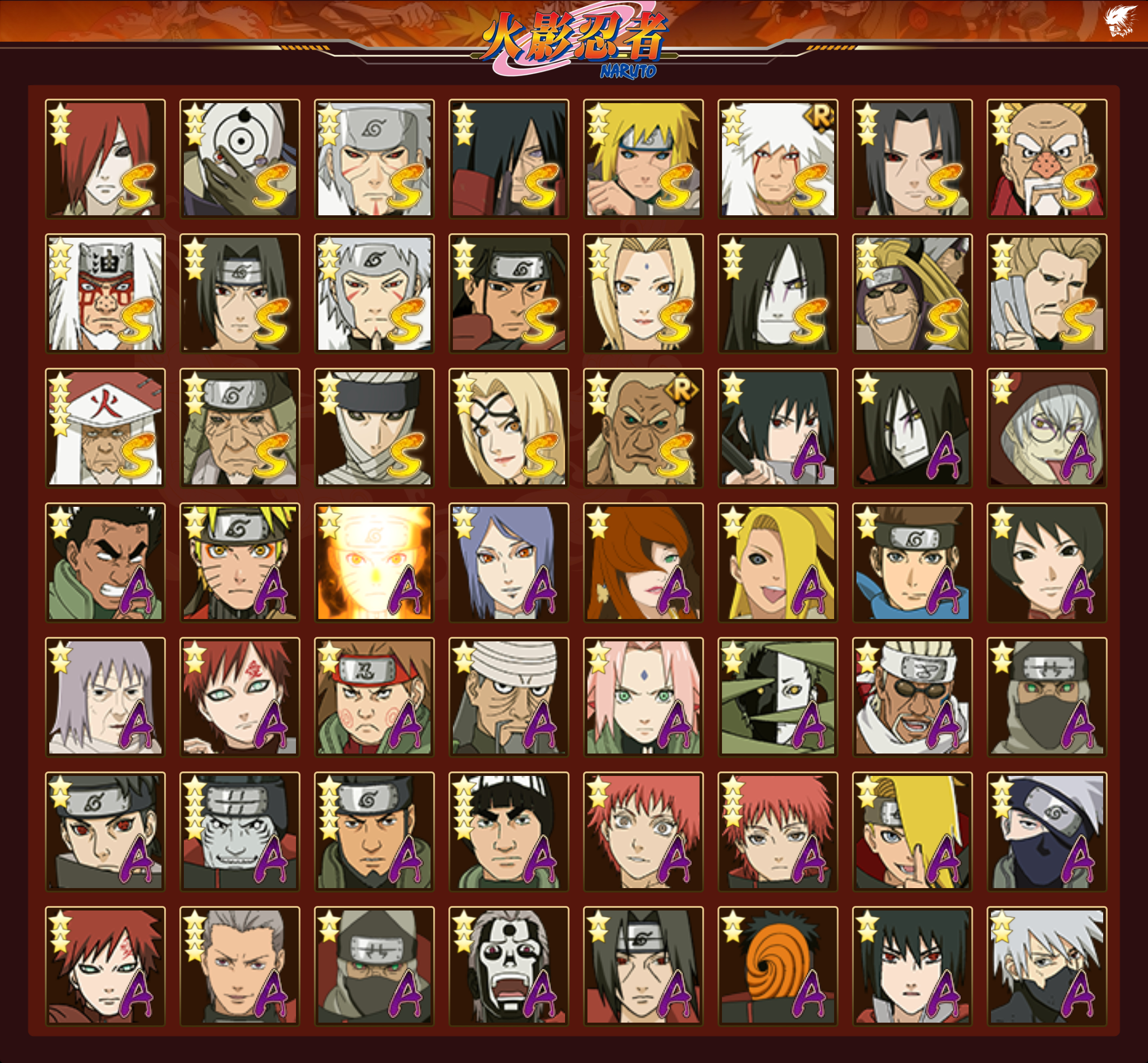 HYCMW416721火影忍者账号详情图15 HYCMW416721火影忍者账号详情图15