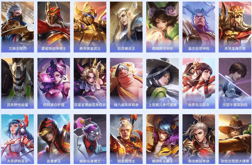 WZCMW4205650王者荣耀账号详情图16