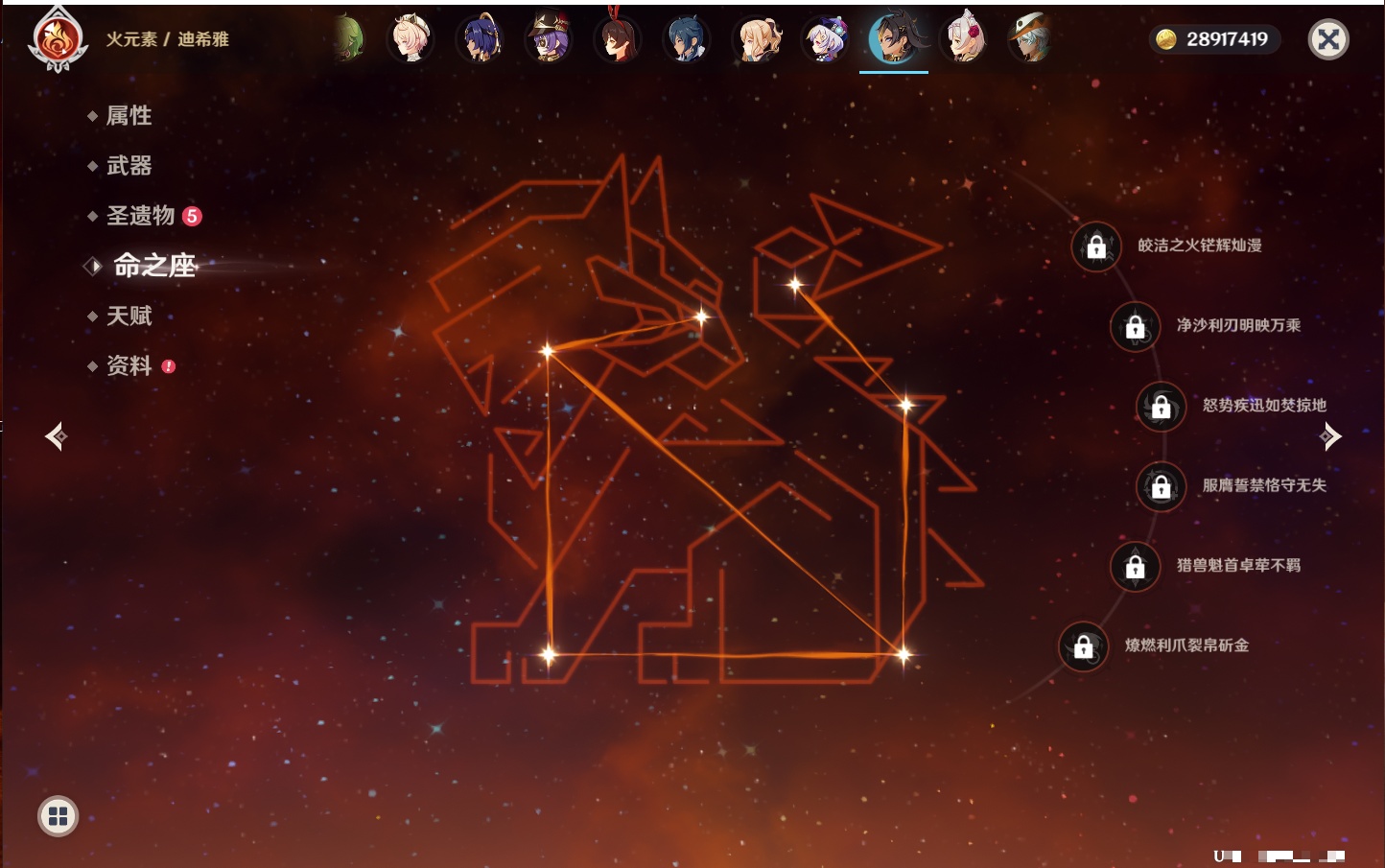 YSMK43018原神账号详情图55