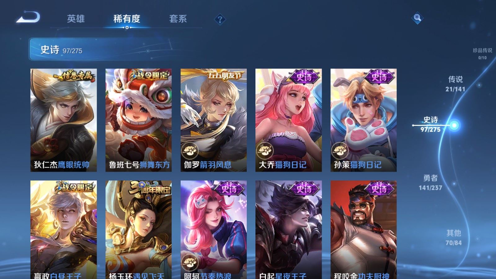 WZCMW4204738王者荣耀账号详情图15