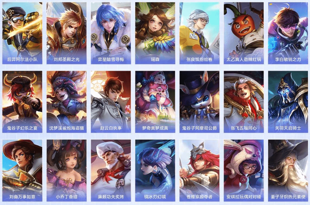 WZCMW4205650王者荣耀账号详情图18