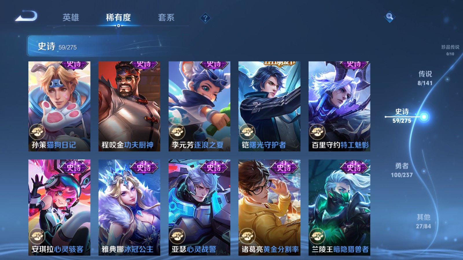 WZCMW4209845王者荣耀账号详情图10