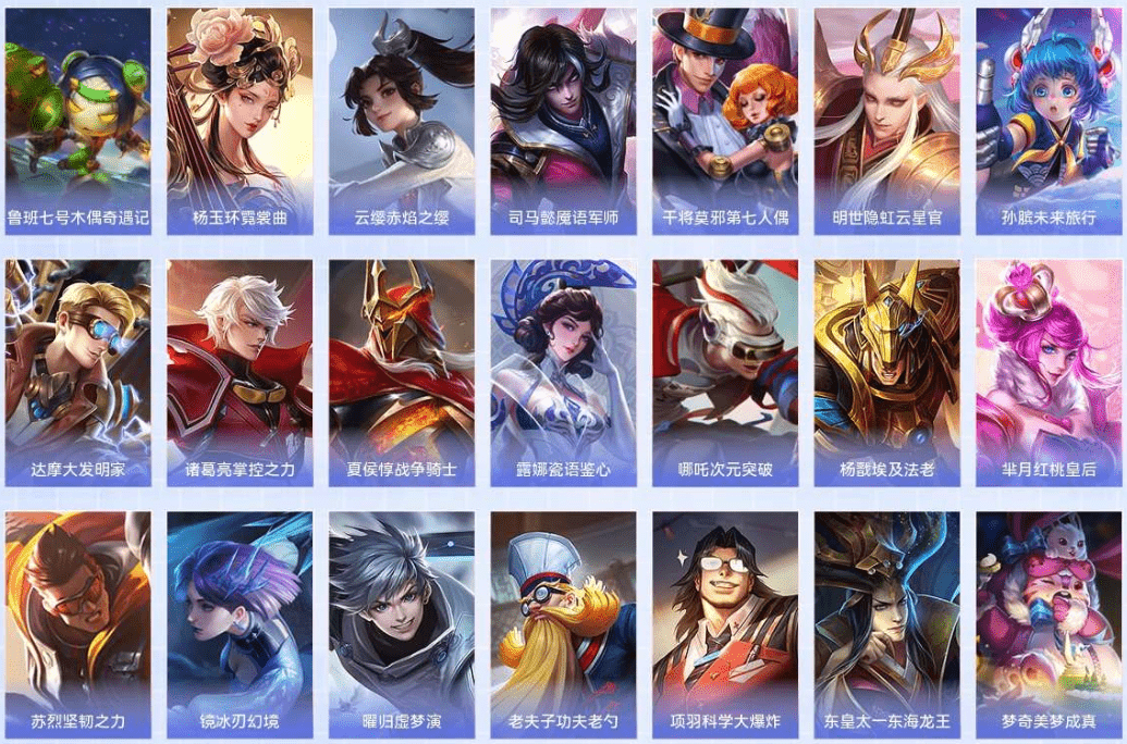 WZCMW4205591王者荣耀账号详情图20