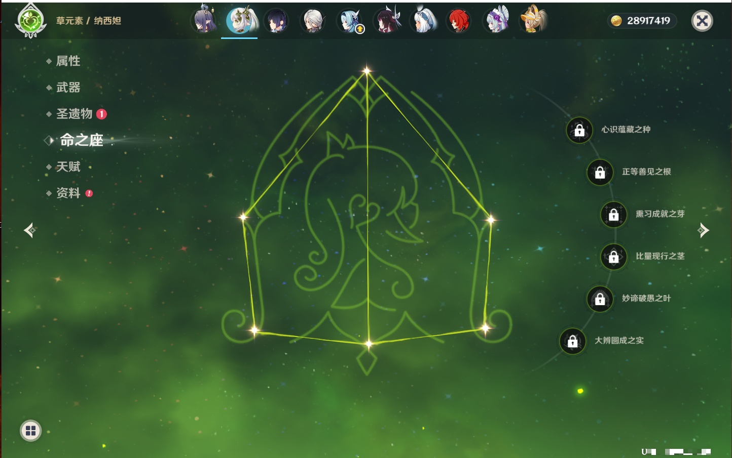 YSMK43018原神账号详情图23