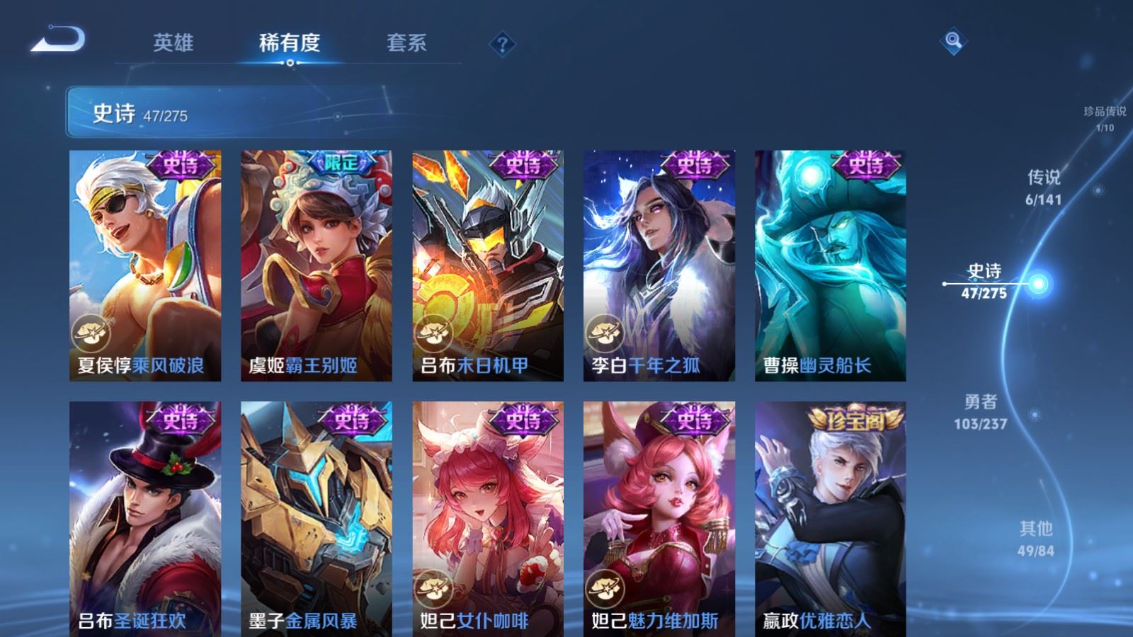 WZCMW4204872王者荣耀账号详情图11