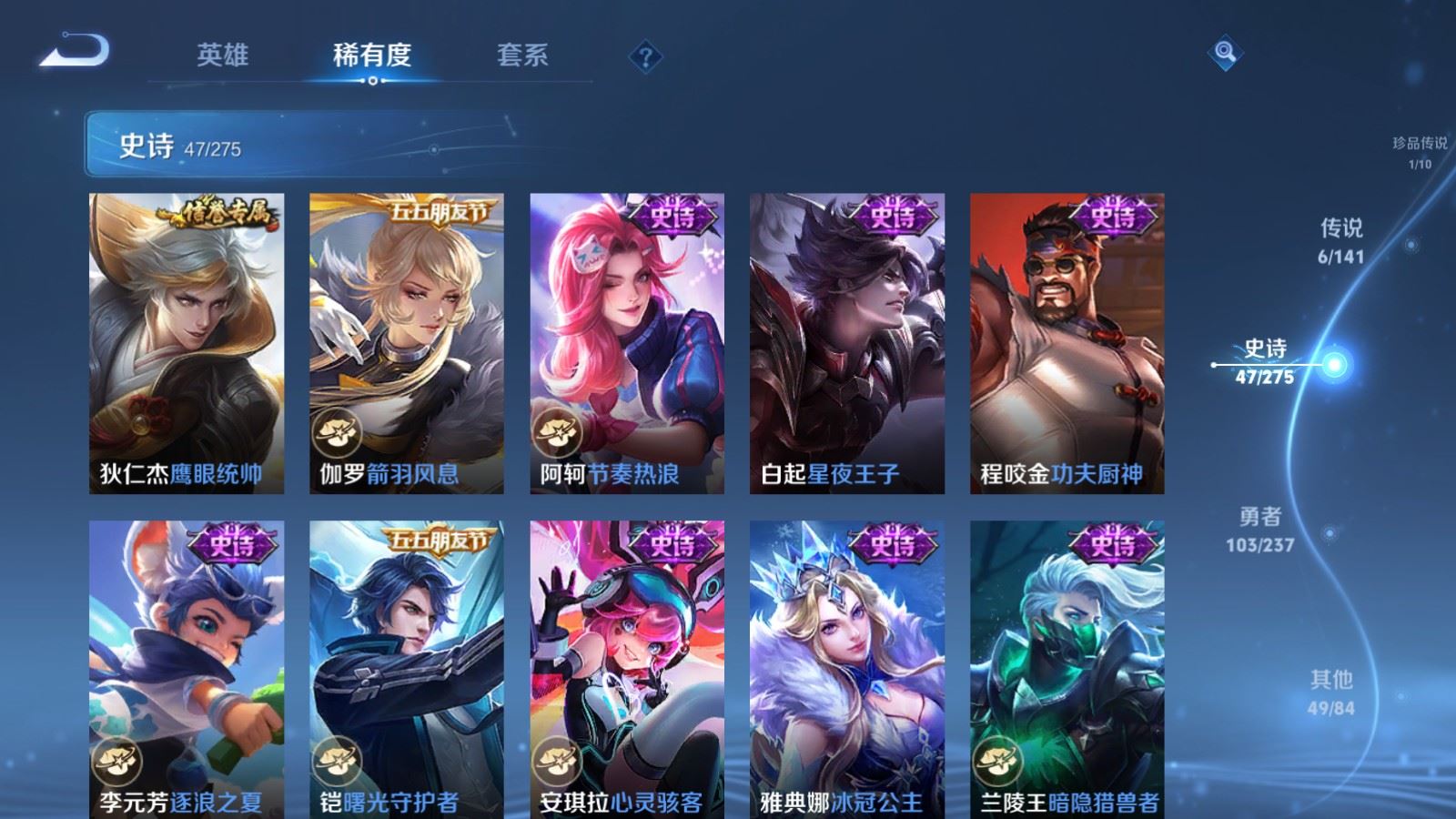 WZCMW4204872王者荣耀账号详情图10