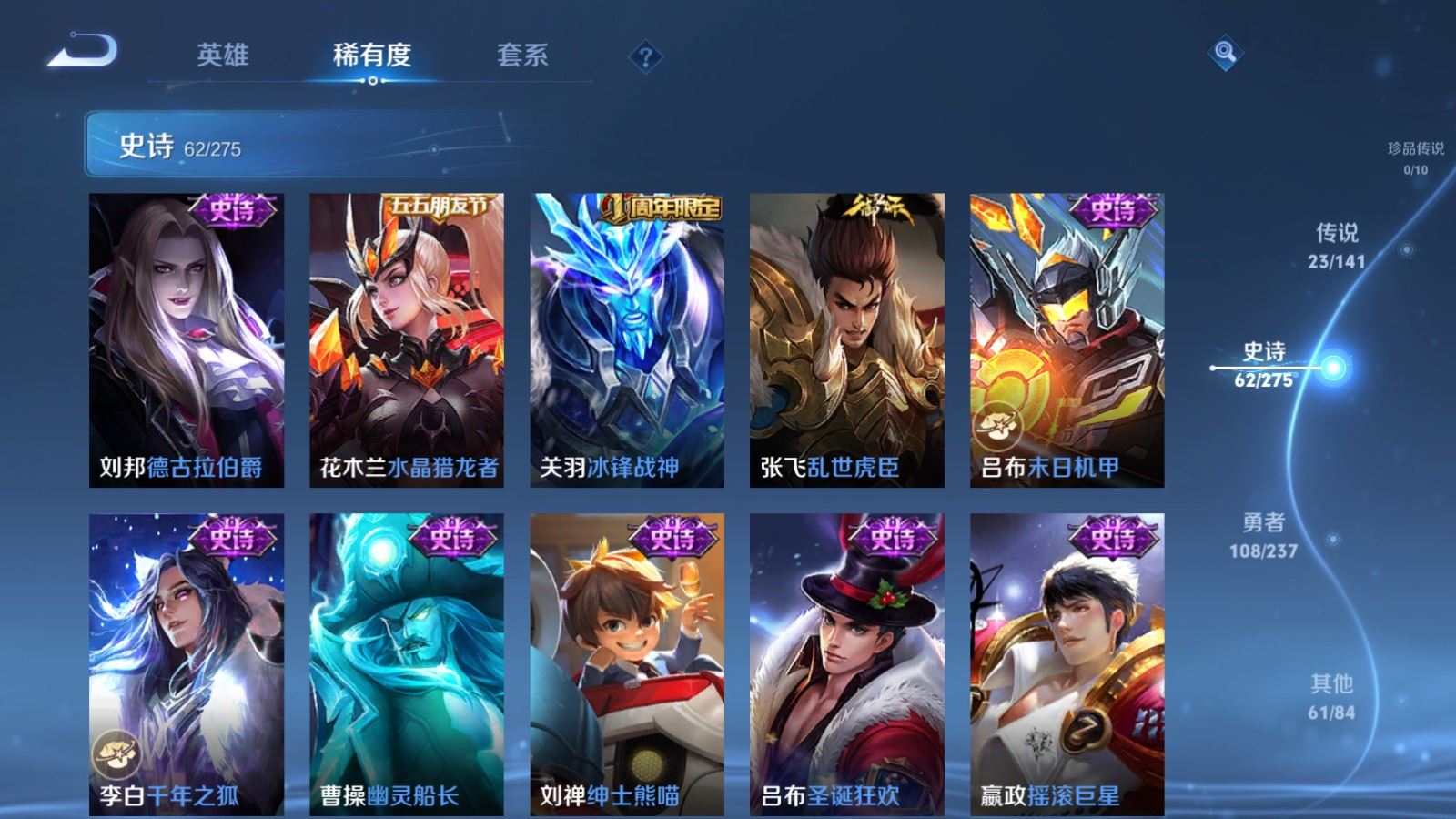 WZCMW4204956王者荣耀账号详情图15