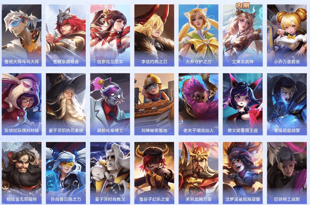 WZCMW4205591王者荣耀账号详情图19