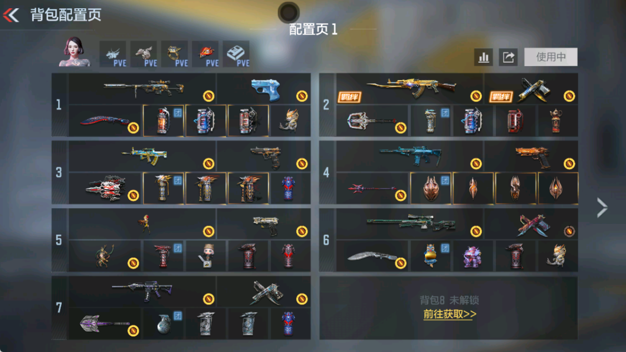 CFMFFWY418287枪战王者账号详情图2