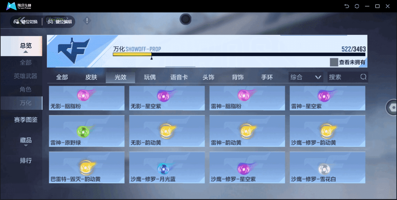 CFMLX440409枪战王者账号详情图37 CFMLX440409枪战王者账号详情图37