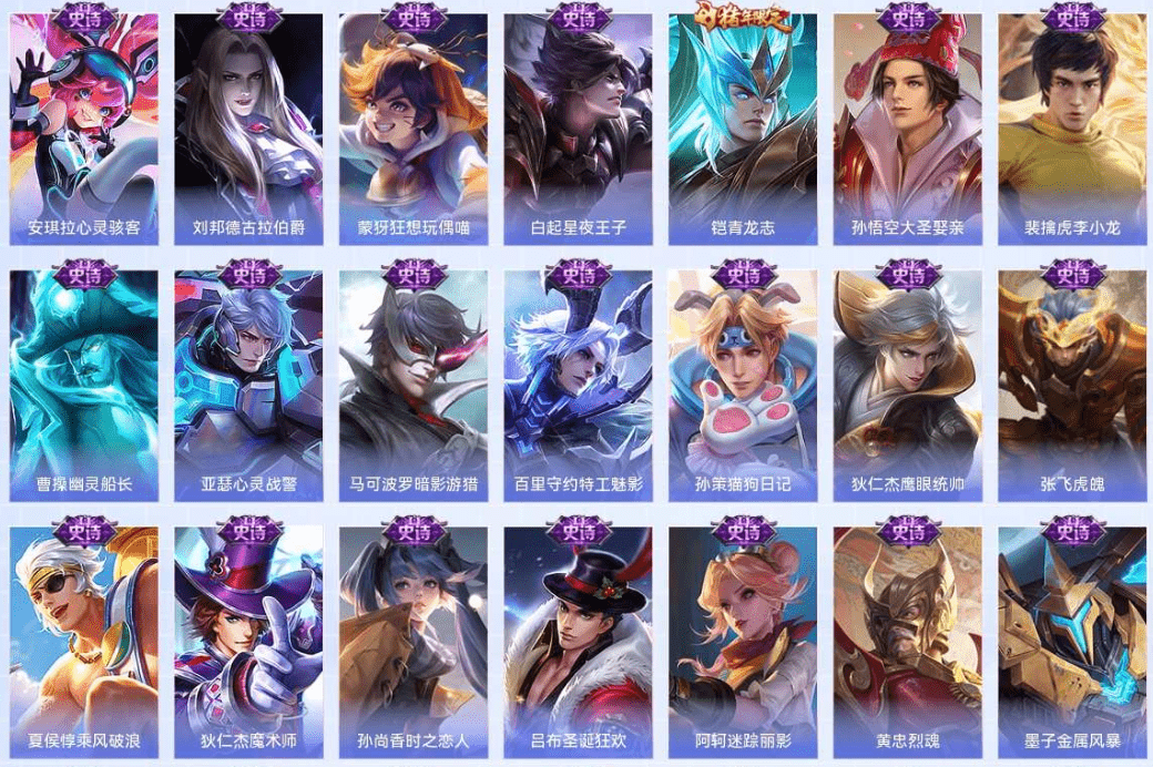 WZCMW4205591王者荣耀账号详情图8