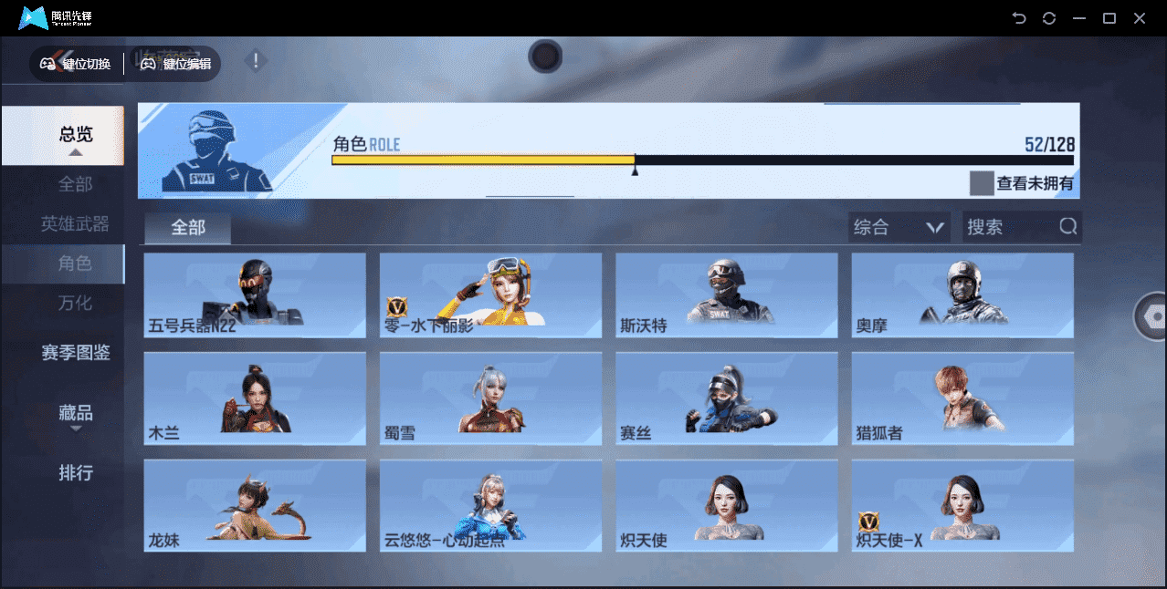 CFMLX440409枪战王者账号详情图24 CFMLX440409枪战王者账号详情图24